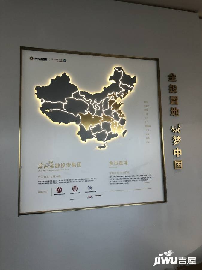 奥园铂翠中央实景图图片