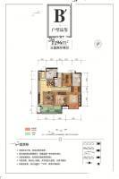 绿地潦河印象3室2厅2卫96㎡户型图