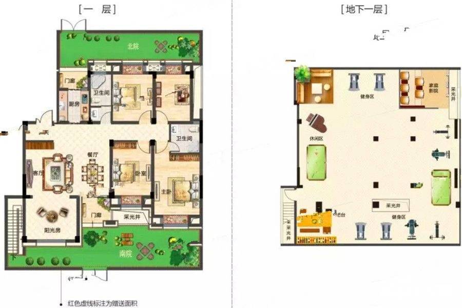 金佳云舒花城4室2厅2卫139.4㎡户型图