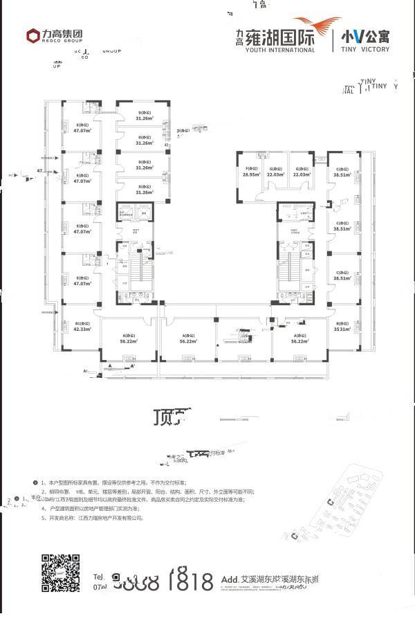 力高雍湖国际1室1厅1卫39㎡户型图