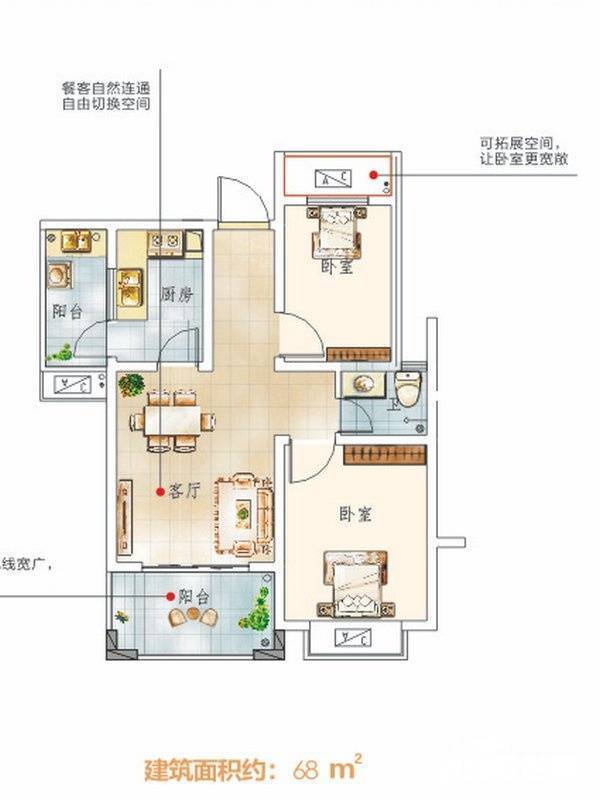 龙湾名仕公馆2室2厅1卫68㎡户型图