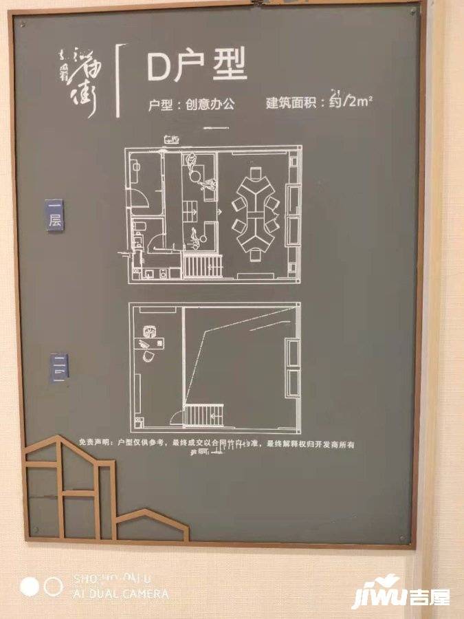 绿滋肴庙街3室1厅1卫72㎡户型图