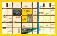 汉都中国府位置交通图图片