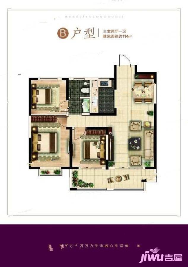 恒基御龙国际3室2厅1卫114㎡户型图