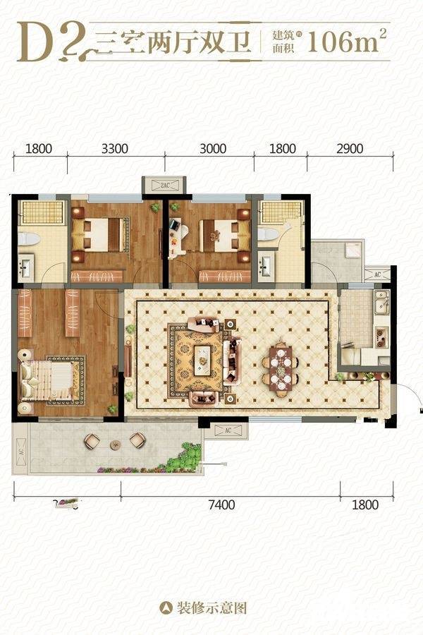 正黄金域名邸3室2厅2卫106㎡户型图