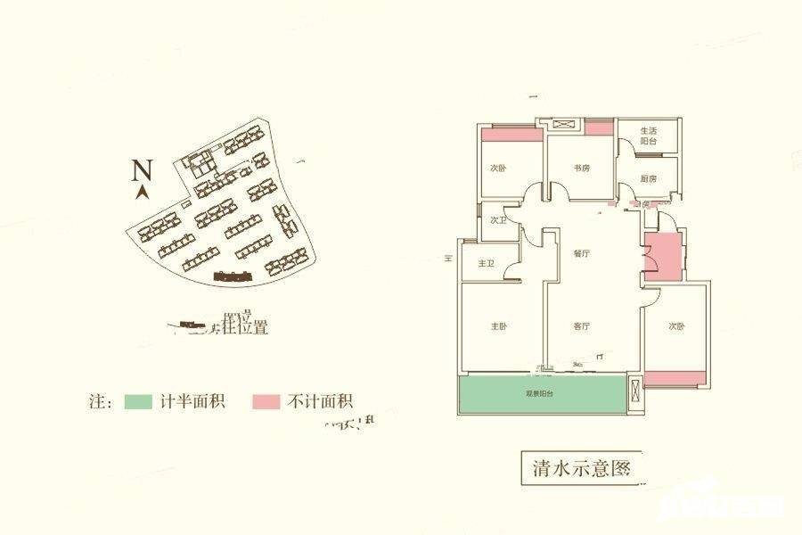 仁仁江山原筑4室2厅2卫117.5㎡户型图