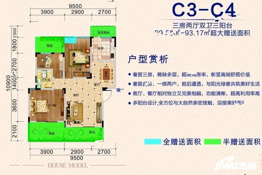 四季花城
                                                            3房2厅2卫
