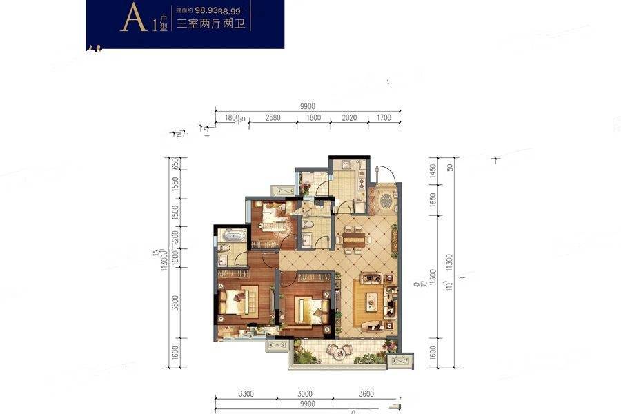 金科集美天宸3室2厅2卫98.9㎡户型图