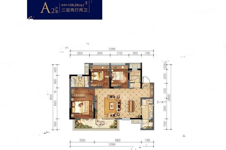 金科集美天宸3室2厅2卫108.3㎡户型图