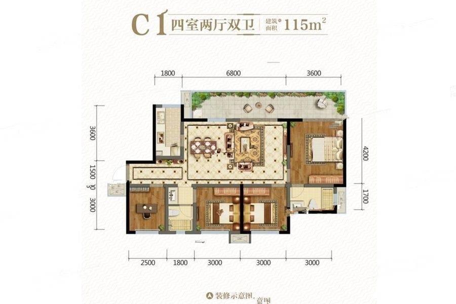 正黄金域名邸4室2厅2卫115㎡户型图