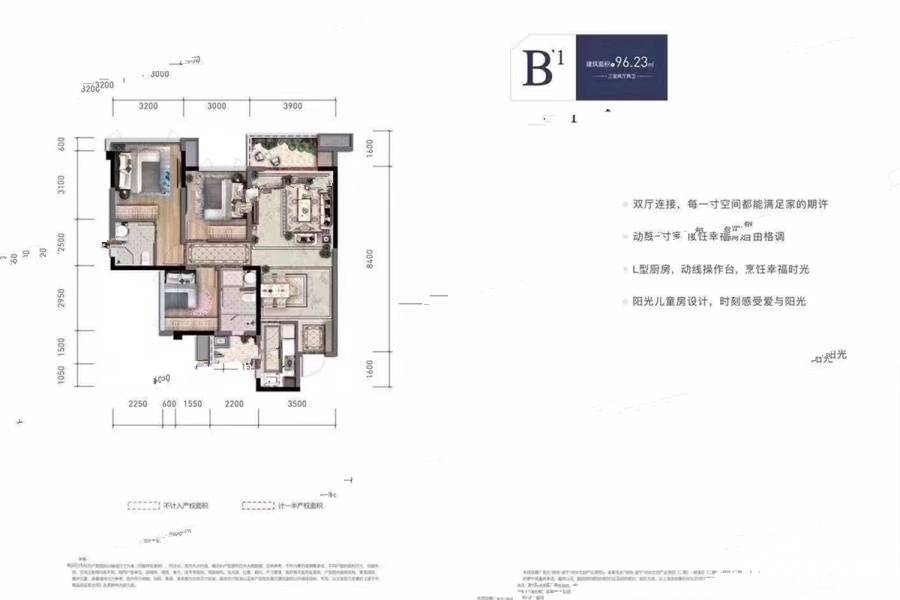 绿地遂宁1958文创产业项目3室2厅2卫96㎡户型图