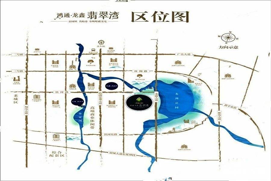 鸿通龙鑫翡翠湾位置交通图