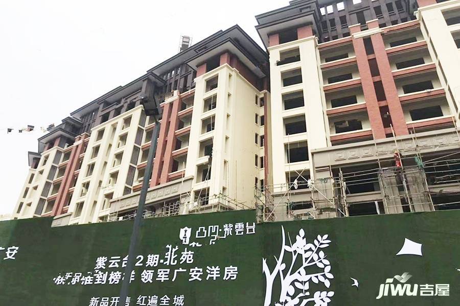 广安紫云台实景图193- 吉屋网