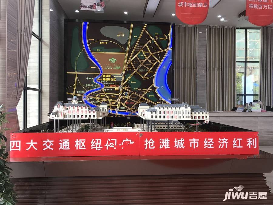交投广安旅游集散中心售楼处图片