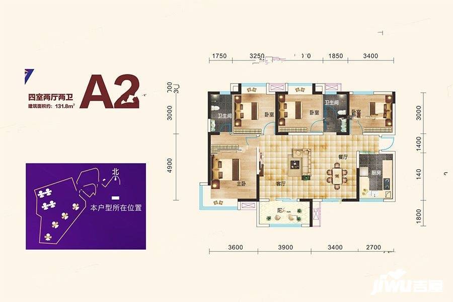 广安明发财富中心4室2厅2卫130.5㎡户型图