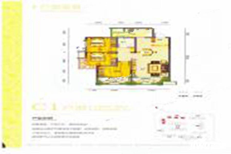 川师大卓锦城3室2厅1卫94.5㎡户型图