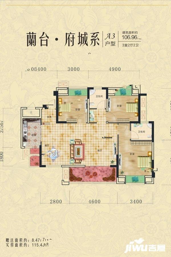 加德蘭郡府3室2厅2卫107㎡户型图