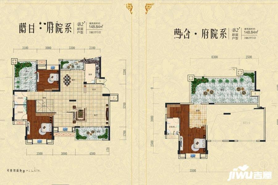 加德蘭郡府3室2厅3卫148.8㎡户型图