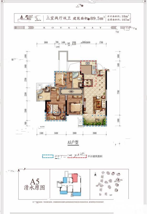 鸿通龙鑫御龙湾3室2厅2卫89.5㎡户型图