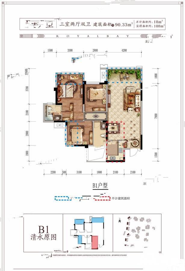 鸿通龙鑫御龙湾3室2厅2卫90.3㎡户型图