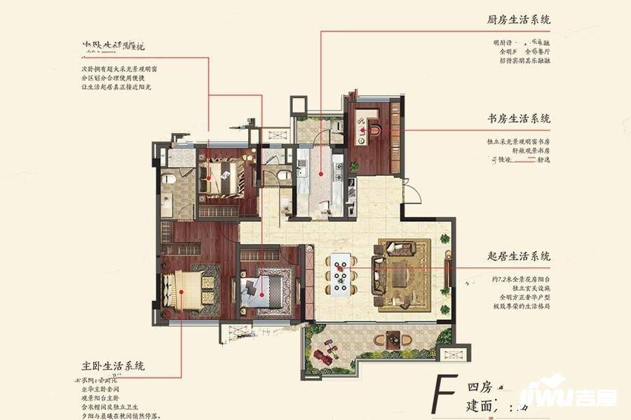 蓝光芙蓉风华4室2厅2卫139㎡户型图