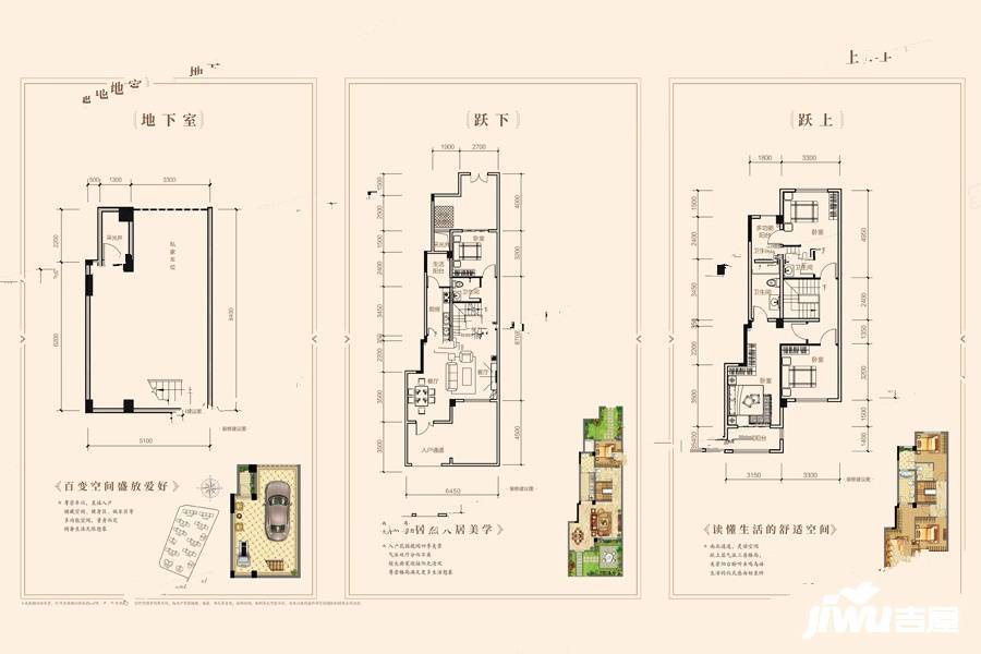 达州滨江四季花城4室2厅3卫99㎡户型图