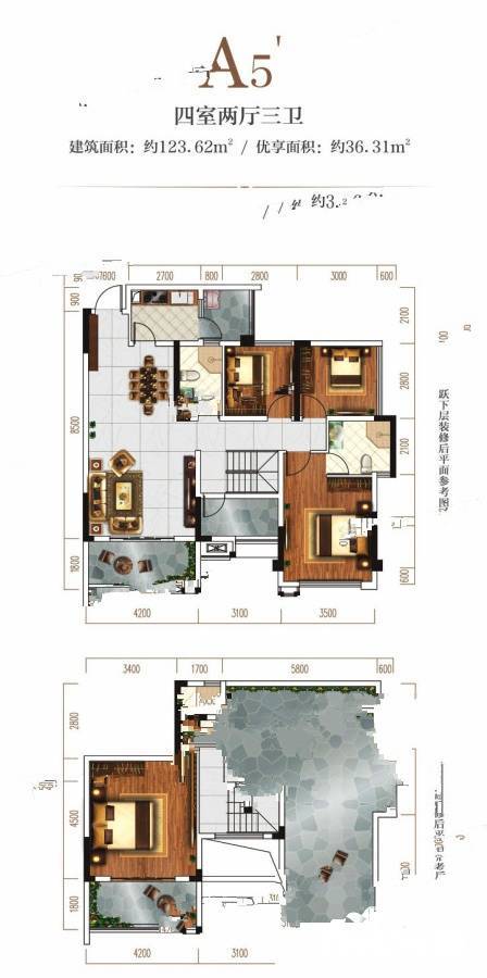 盛煌南城国际4室2厅3卫123.6㎡户型图