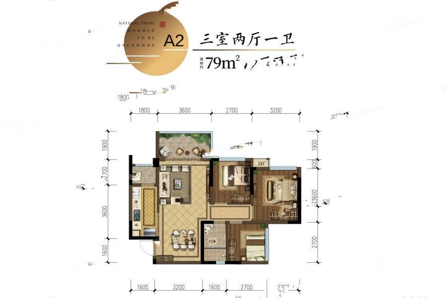 邦泰天著3室2厅1卫79㎡户型图