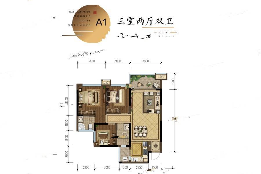 邦泰天著3室2厅2卫87㎡户型图