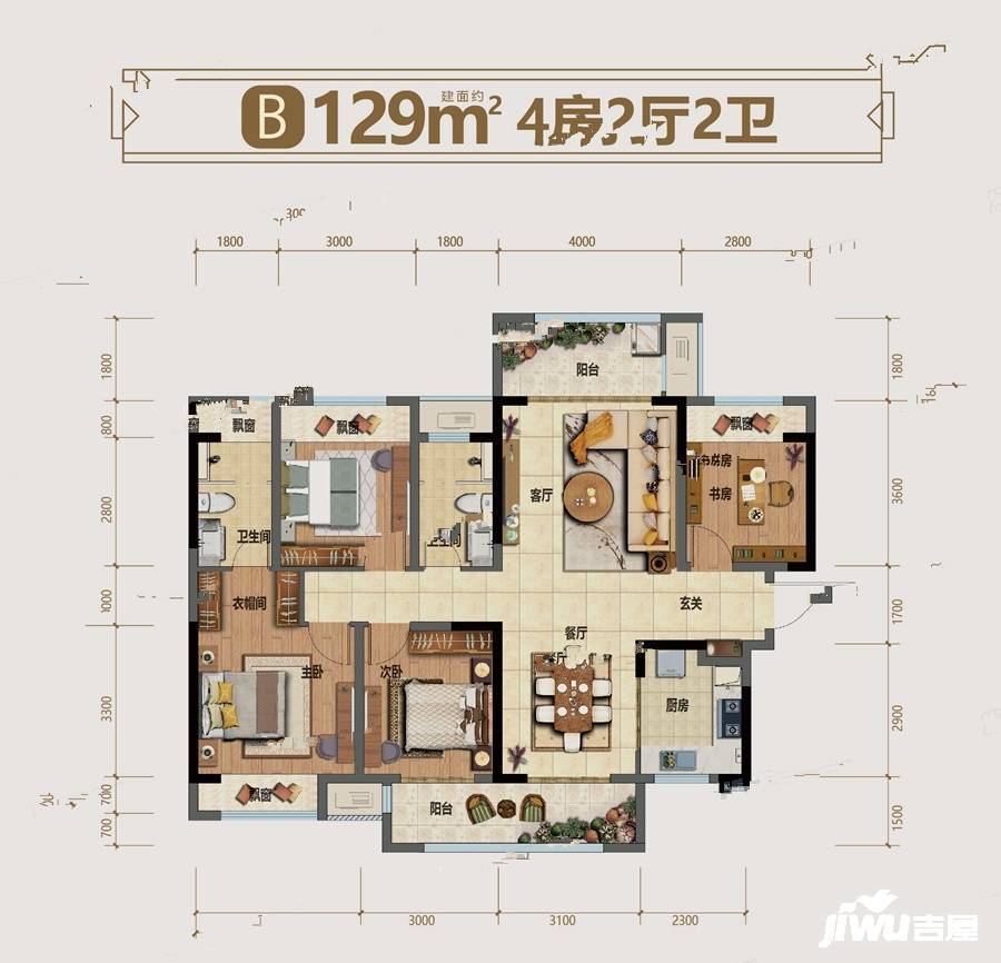 贵港吾悦广场4室2厅2卫129㎡户型图