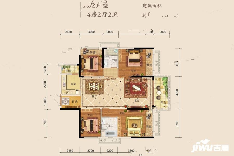 迎宾华府4室2厅2卫141.9㎡户型图