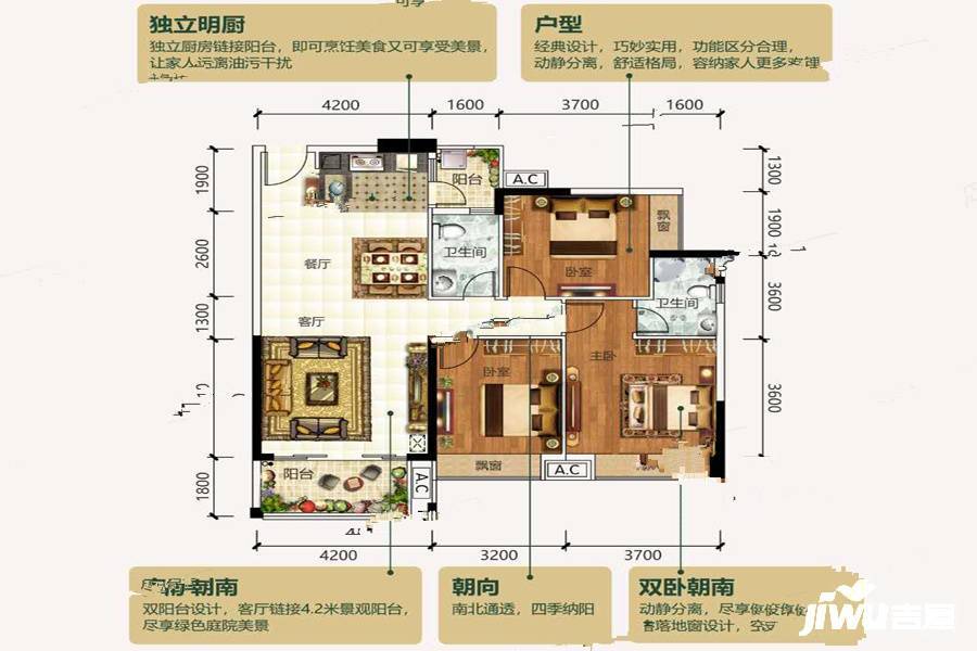 荷城嘉园3室2厅2卫115㎡户型图