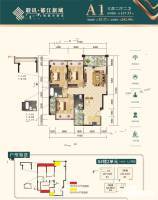 郁江新城3室2厅2卫124.2㎡户型图