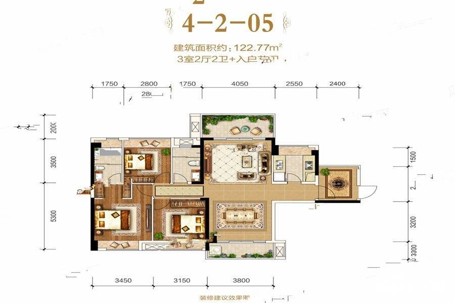 盛世嘉园3室2厅2卫122.7㎡户型图