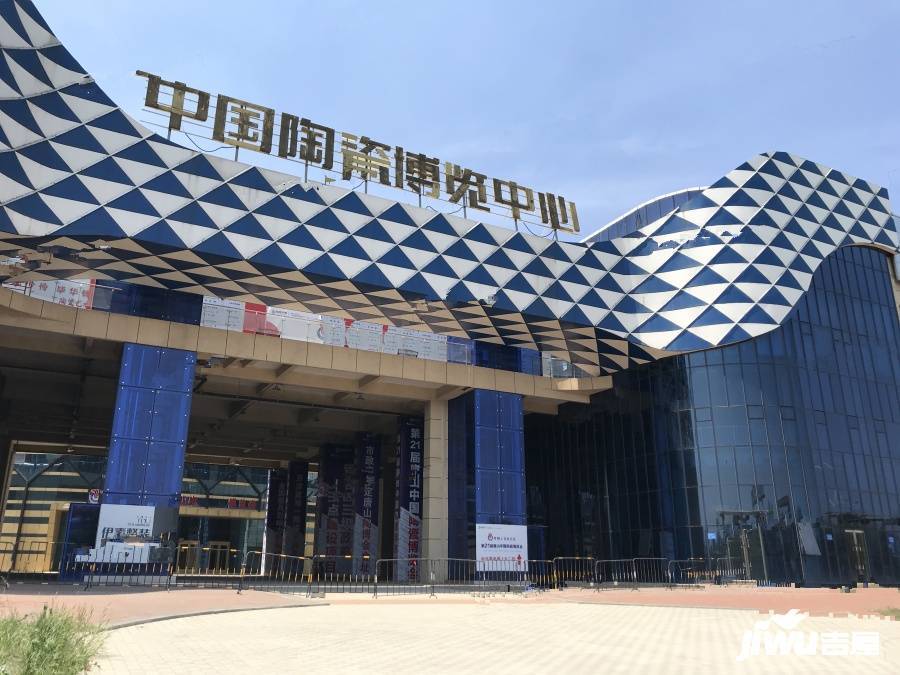 唐山中国陶瓷博览中心实景图图片