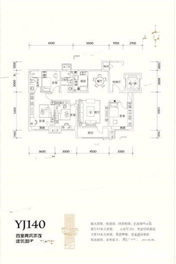 碧桂园凤凰首府户型图