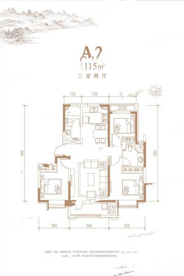 丰南和泓大成府3室2厅2卫115㎡户型图