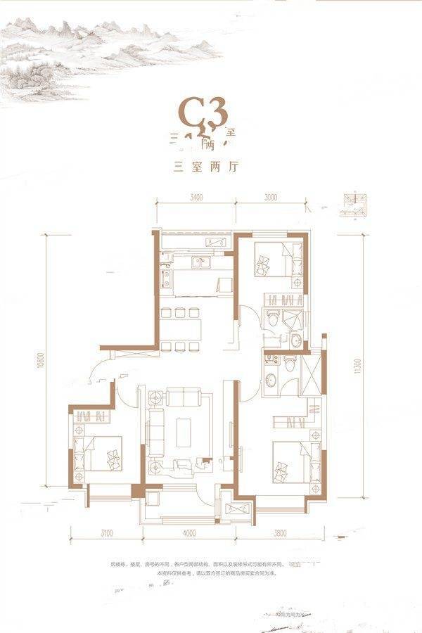 丰南和泓大成府3室2厅2卫130㎡户型图