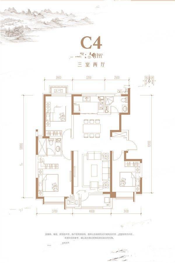 丰南和泓大成府3室2厅2卫130㎡户型图