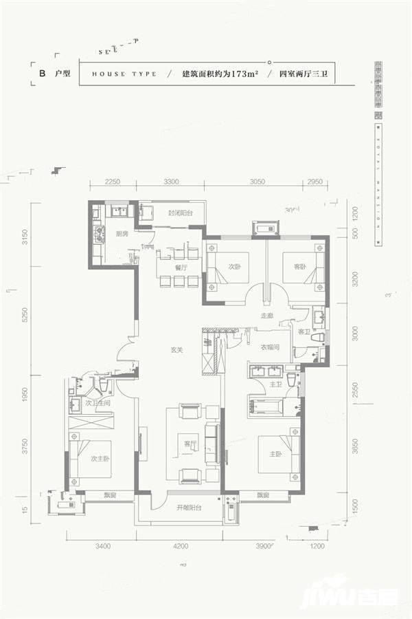 富力盛悦府4室2厅3卫173㎡户型图