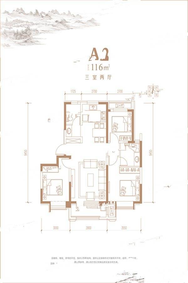 丰南和泓大成府3室2厅2卫116㎡户型图