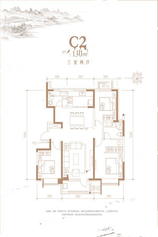 丰南和泓大成府3室2厅2卫130㎡户型图