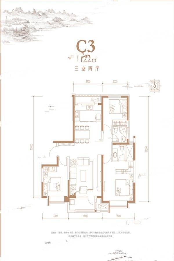 丰南和泓大成府3室2厅2卫122㎡户型图