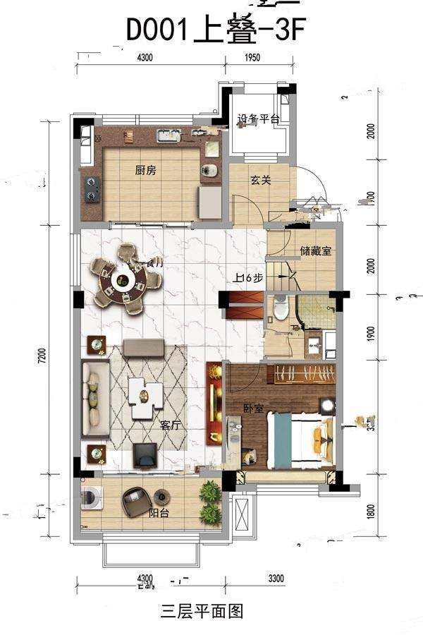 碧桂园恋乡小镇2室2厅2卫135㎡户型图