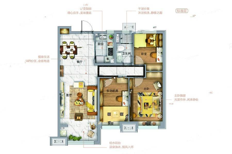 碧桂园雍华府3室2厅1卫114㎡户型图