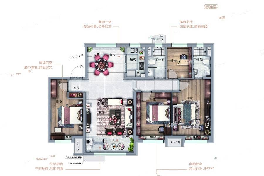 碧桂园雍华府4室2厅2卫142㎡户型图