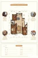 望京国际3室2厅2卫143㎡户型图