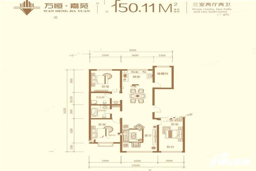 万恒嘉苑3室2厅2卫154.5㎡户型图