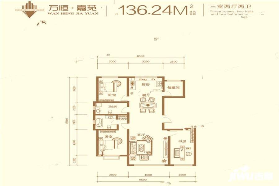 万恒嘉苑3室2厅2卫154.5㎡户型图