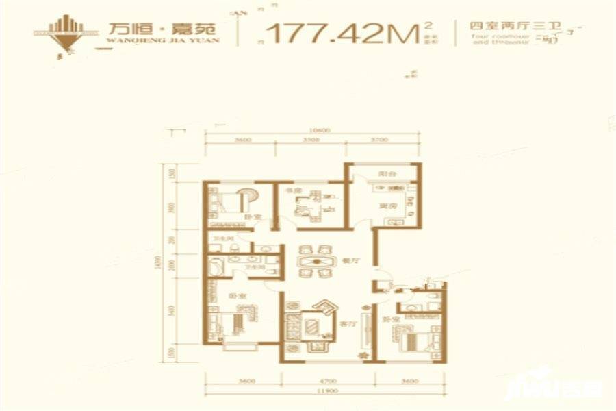 万恒嘉苑4室2厅3卫181.6㎡户型图